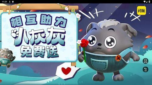 蛋仔最新助力皮肤 爆料,炫酷特效引玩家热议! 第2张 蛋仔最新助力皮肤 爆料,炫酷特效引玩家热议! 第2张