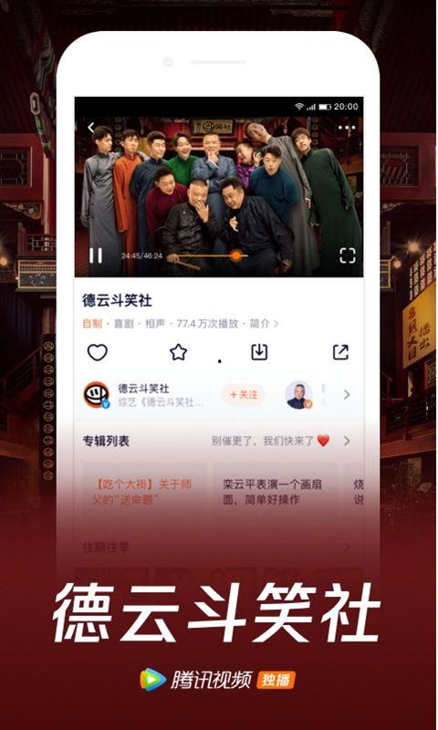 九哥情感爆料视频下载安装,下载安装背后的故事与情感纠葛  第1张