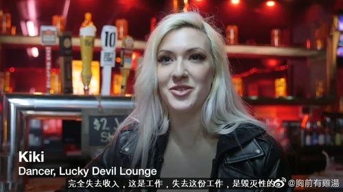 美国舞女手机在线观看,激情四溢的舞蹈盛宴 第2张 美国舞女手机在线观看,激情四溢的舞蹈盛宴 第2张