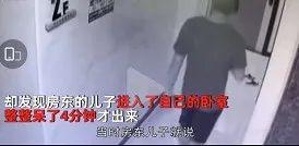 房东爆料女租客视频,房东揭秘惊人真相 第1张 房东爆料女租客视频,房东揭秘惊人真相 第1张