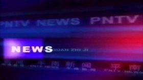 平南新闻爆料电话,倾听民声，传递民意  第3张