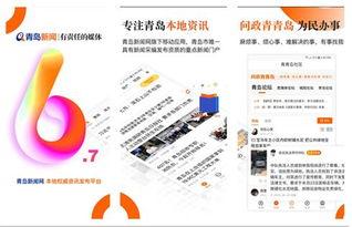 黄岛爆料今日新闻最新,突发事件引发关注,详情揭晓! 第1张 黄岛爆料今日新闻最新,突发事件引发关注,详情揭晓! 第1张