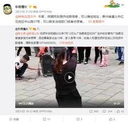 深圳网友冯女士爆料视频,深圳网友冯女士爆料视频引发热议 第1张 深圳网友冯女士爆料视频,深圳网友冯女士爆料视频引发热议 第1张