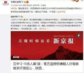 铜仁最新爆料案件新闻,神秘案情引发社会关注 第1张 铜仁最新爆料案件新闻,神秘案情引发社会关注 第1张