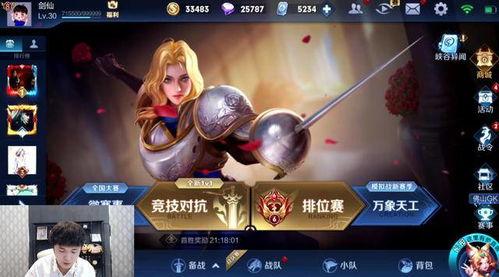 王者武圣爆料最新出装,揭秘最新出装攻略，助你战无不胜！