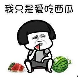 娱乐吃瓜江西,吃瓜群众揭秘幕后故事 第1张 娱乐吃瓜江西,吃瓜群众揭秘幕后故事 第1张