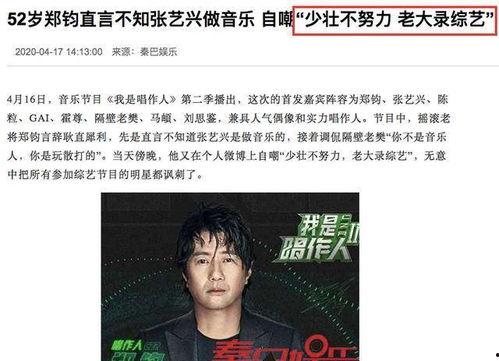 娱乐圈爆料文是真的吗,娱乐圈爆料文真实性揭秘  第1张