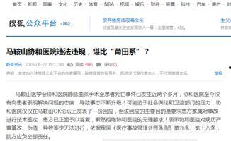 新闻爆料会违法吗,法律边界何在? 第3张 新闻爆料会违法吗,法律边界何在? 第3张