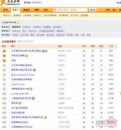 珠江新闻台爆料热线,聚焦民生,倾听民声 第3张 珠江新闻台爆料热线,聚焦民生,倾听民声 第3张