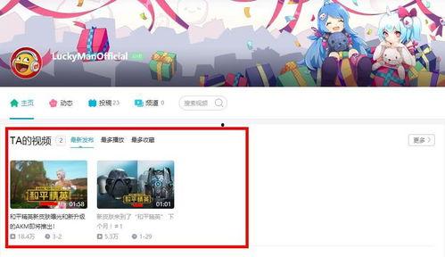 原神国外爆料大神视频,游戏新内容与未来展望  第3张