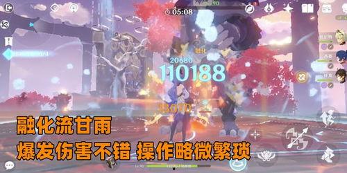 须弥最新爆料角色是谁啊 第3张 须弥最新爆料角色是谁啊 第3张