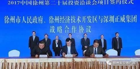 正威最新爆料,揭开神秘企业背后的惊人真相 第1张 正威最新爆料,揭开神秘企业背后的惊人真相 第1张