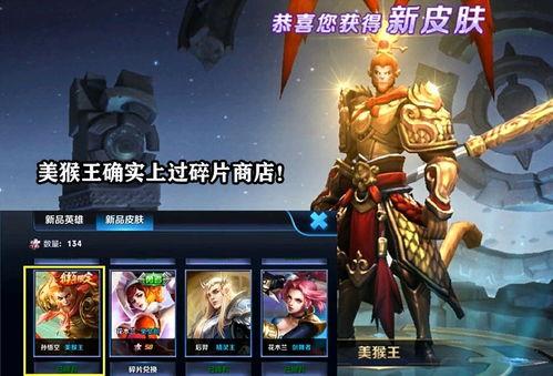 王者皮肤爆料最新近期,揭秘近期皮肤爆料,新英雄与经典重铸引期待 第1张 王者皮肤爆料最新近期,揭秘近期皮肤爆料,新英雄与经典重铸引期待 第1张