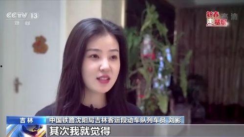 东北姑娘爆料带货视频大全,火辣直播,带你领略东北风情 第3张 东北姑娘爆料带货视频大全,火辣直播,带你领略东北风情 第3张