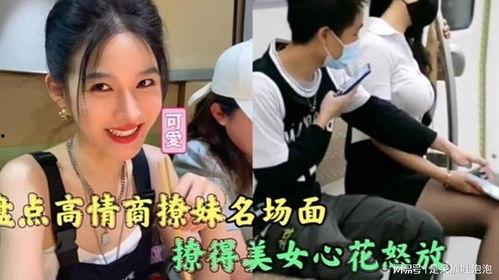 安徽花姐邻居爆料视频,揭秘花姐生活点滴 第3张 安徽花姐邻居爆料视频,揭秘花姐生活点滴 第3张