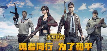 和平精英最新爆料红装,全新战甲登场，战场霸主即将诞生！