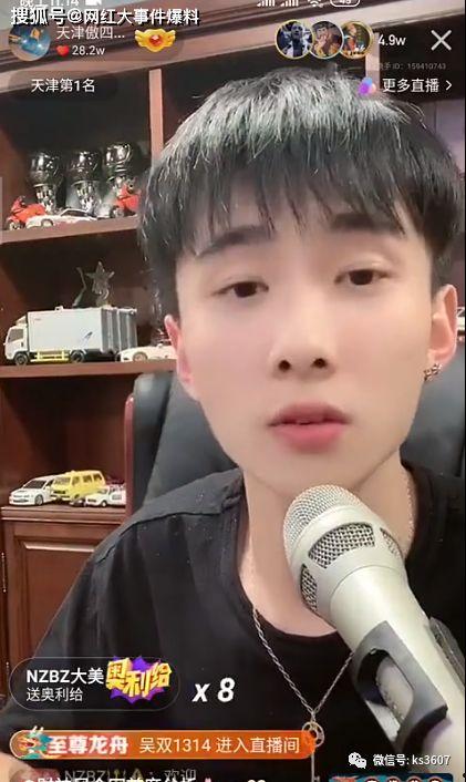 哈哥前妻爆料视频  第3张