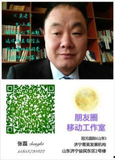 爆料张磊直播视频大全,揭秘幕后故事与精彩瞬间 第3张 爆料张磊直播视频大全,揭秘幕后故事与精彩瞬间 第3张